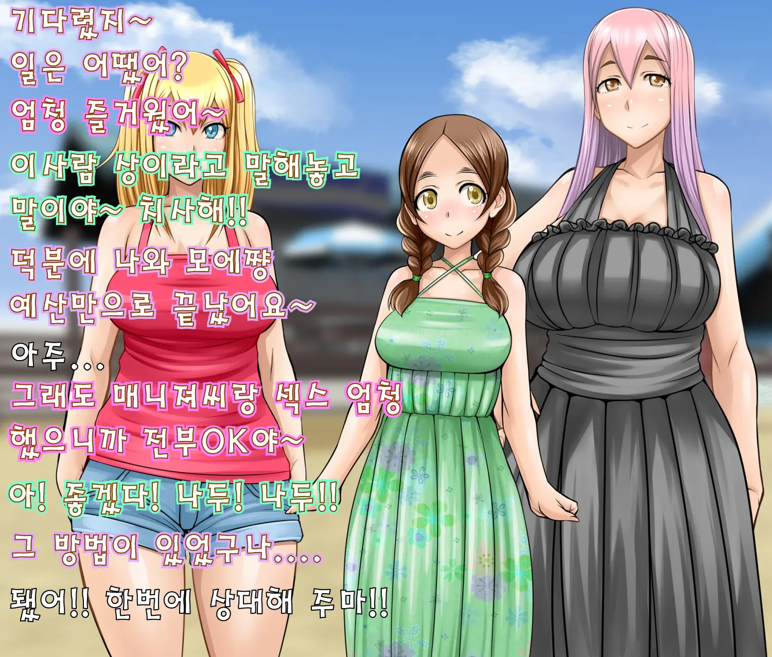 Sakaridol ~Oshigoto Wa Hatsujou Shita Idol No Osewa Desu.~ | 사카이돌 ~매일 발정한 아이돌의 신세입니다~